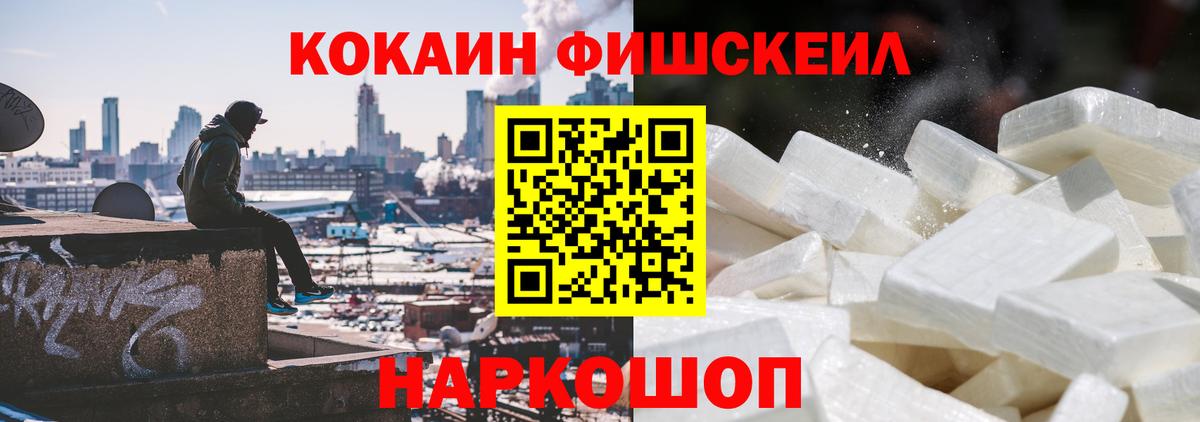 КОКАИН Колумбийский  Кокаин Columbia  Воркута  Вход с VPN 