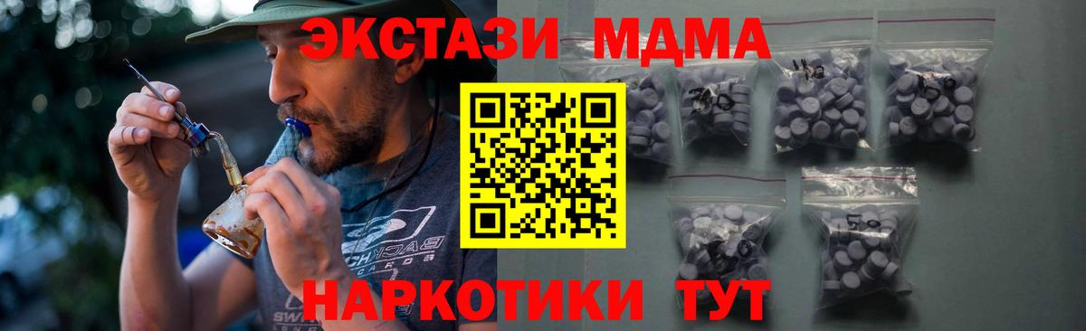 гидра   Экстази круглые  Экстази ешки  Вход с VPN  Воркута  Экстази 