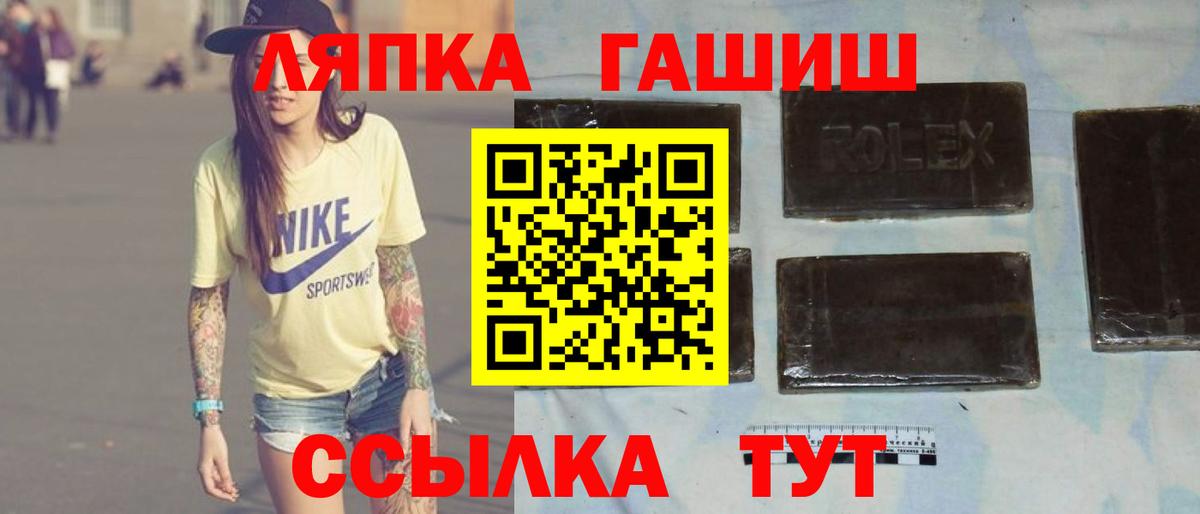 Гашиш гарик Воркута