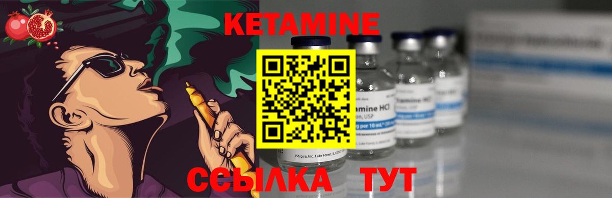 Кетамин ketamine  Кетамин ketamine  Воркута  Вход с VPN 
