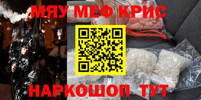 дживик Кунгур