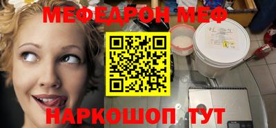 дживик Кунгур