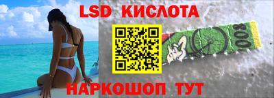 MESCALINE Кумертау