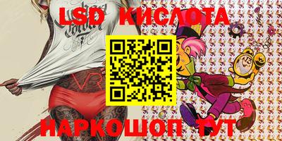 MESCALINE Кумертау