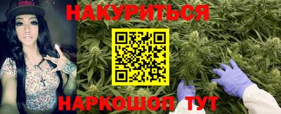 MESCALINE Кумертау