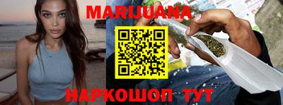 MESCALINE Кумертау