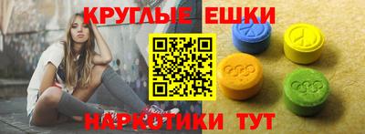 MESCALINE Кумертау