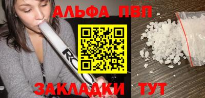 MESCALINE Кумертау