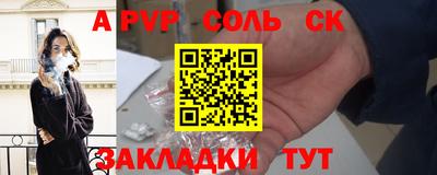MESCALINE Кумертау