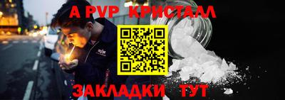 MESCALINE Кумертау