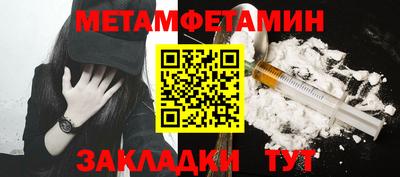 MESCALINE Кумертау