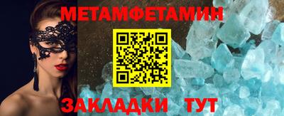 дживик Кунгур