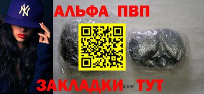MESCALINE Кумертау