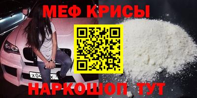 MESCALINE Кумертау