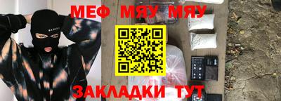 MESCALINE Кумертау