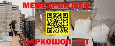 MESCALINE Кумертау