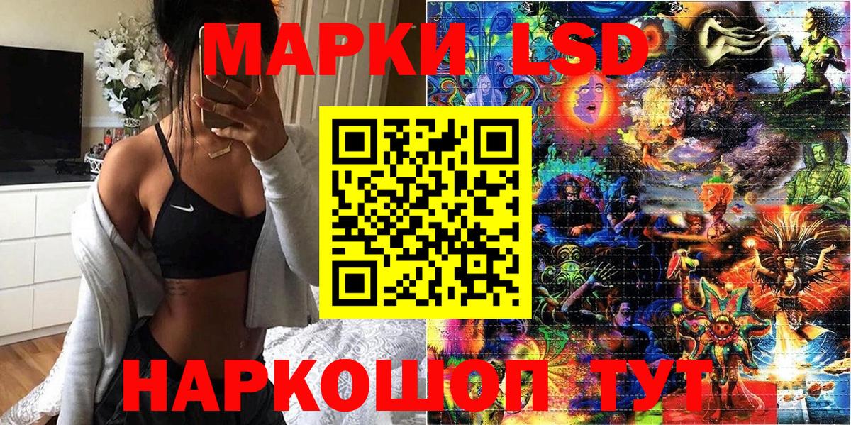 Воркута  Марки 25I-NBOMe 1500мкг  Вход с VPN 