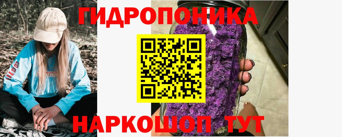 Шишки марихуана SATIVA & INDICA  Вход с VPN  Каннабис White Widow  Шишки марихуана THC 21%  Воркута 