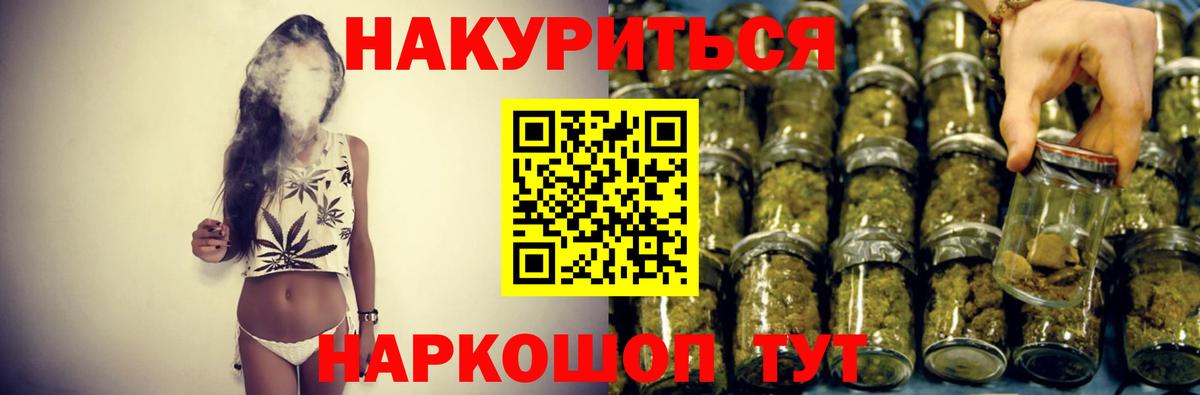 Бошки Шишки гибрид Воркута
